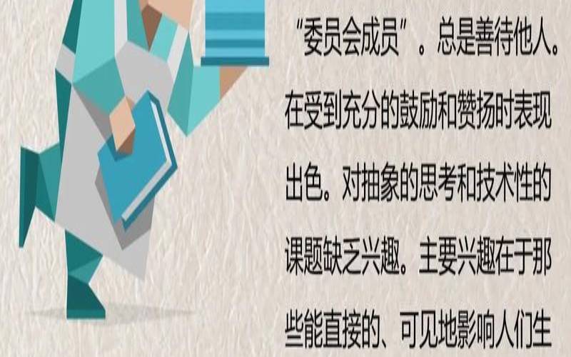 测测你天生适合什么职业（测你骨子里是哪种女人）