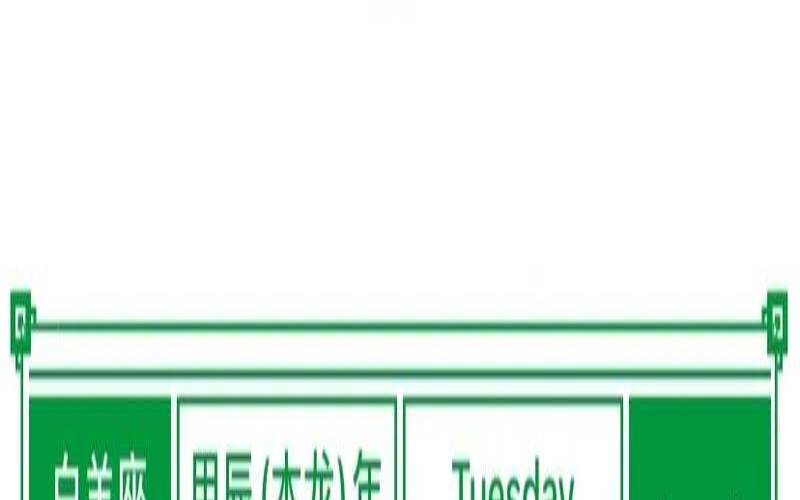 4月黄道吉日查询（黄历查询吉时查询）