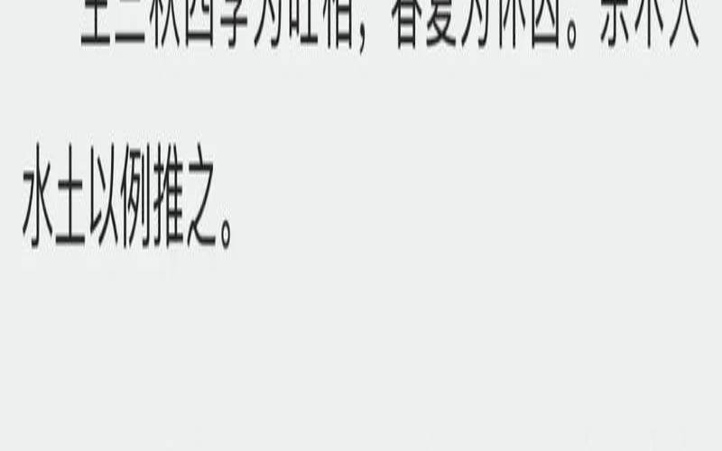 事业能否成功看命（创业容易成功的八字）