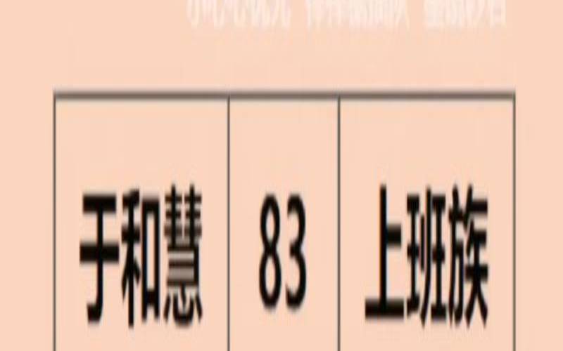 测试孩子名字好不好（孩子因为名字被嘲笑怎么办）