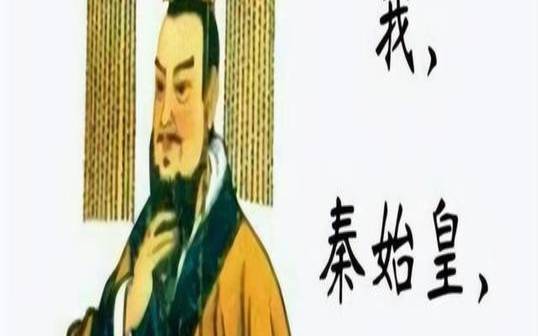 秦始皇是什么星座的（秦始皇的祖宗是谁啊）