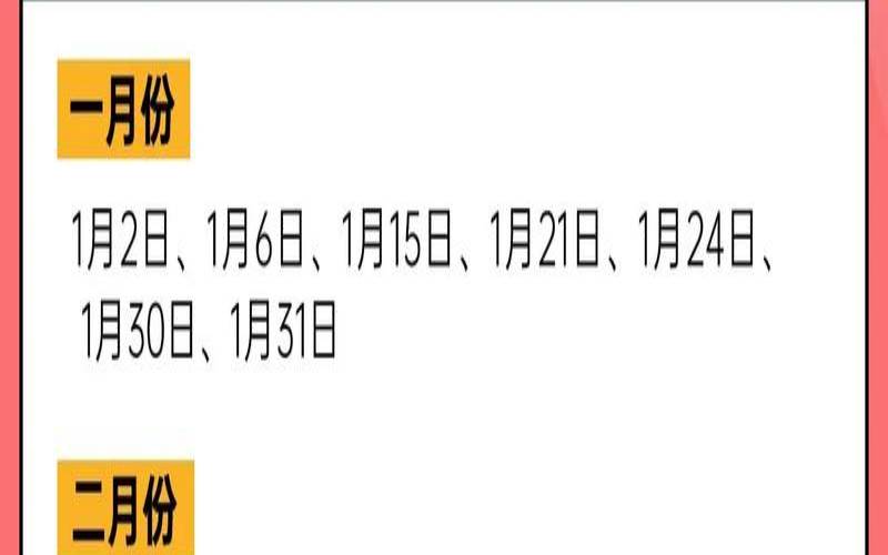 2022年入宅吉日查询（2024年入住新房黄道吉日）