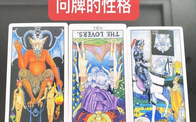 塔罗测试他目前怎么样了（塔罗牌免费抽牌）