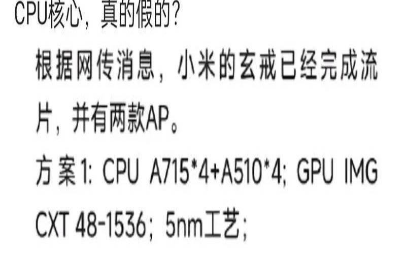 硬件测试的目的是（小米硬件测试模式）