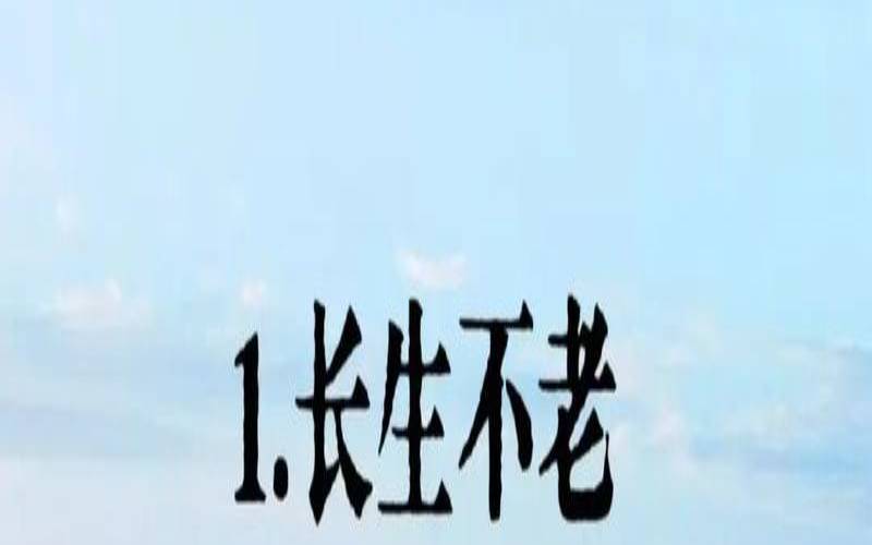 测你有什么强大的能力（有一种能力叫力挽狂澜）