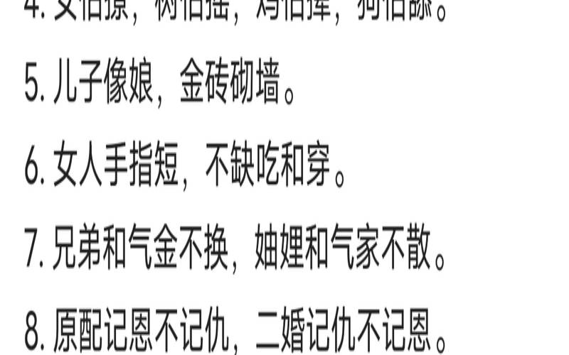 龙游春色雨中存打一个生肖（春潮带雨晚来急猜一生肖）