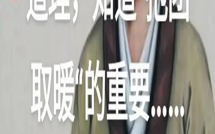 苏轼是什么星座（苏辙是什么星座）