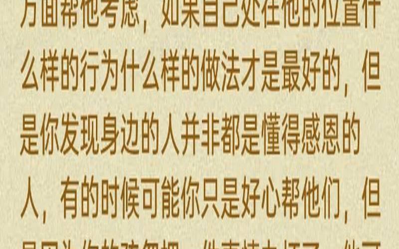 测身体缺什么元素（测试你现在的幸福感是多少）