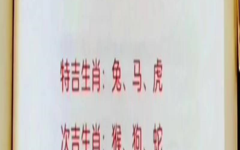 生肖运势每日更新查询2021（可以看每天生肖的日历）