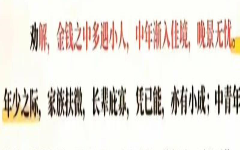 1983年属猪人2021每月运程（83年的猪干什么生意好）
