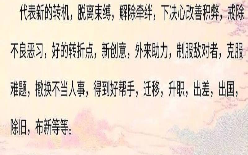 如果八字相冲能否婚配（八字相冲可以结婚吗）