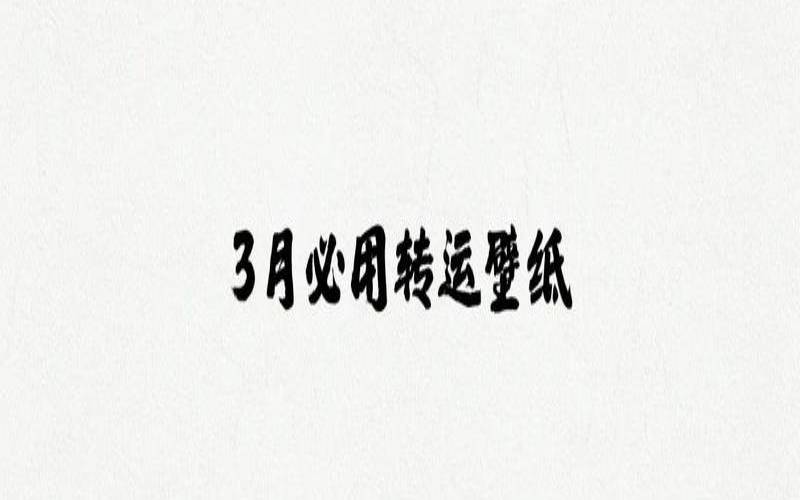 生肖狗手机号码尾数吉祥（属狗手机尾数为几最好）