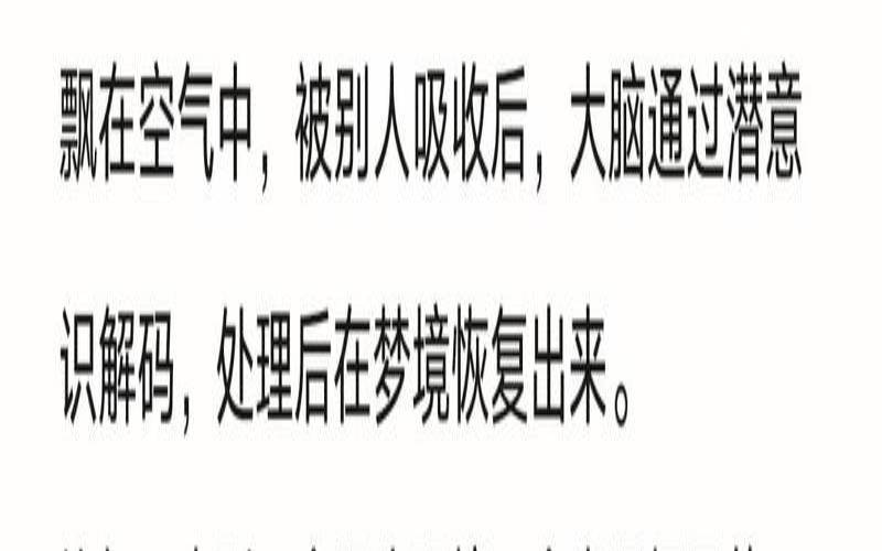 怎样记起前世的事情呢（知道前世记忆的人）