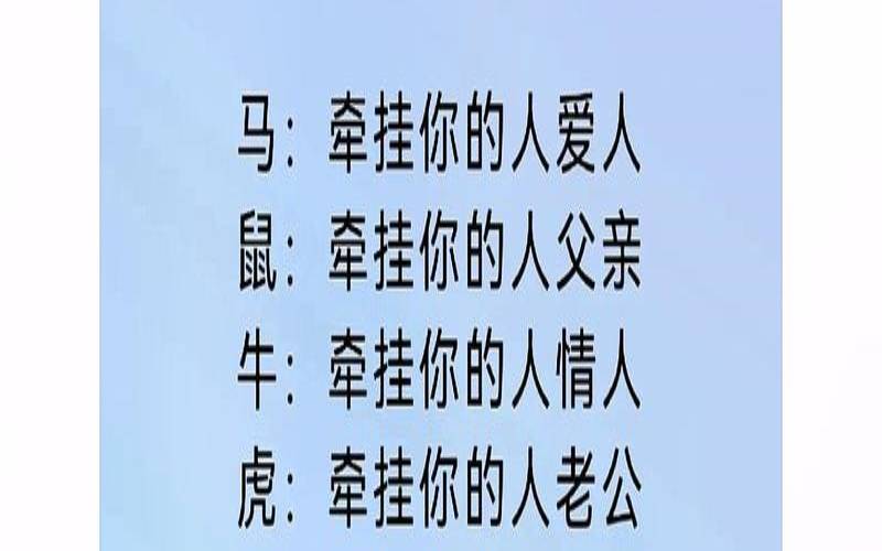 测试前任会找你复合吗（测试最近谁在牵挂着你）