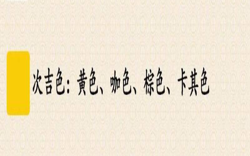 今天穿什么颜色的衣服吉利（2025年五行穿衣每日分享）