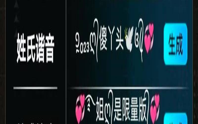 免费域名检测（测网名吉凶免费测试）