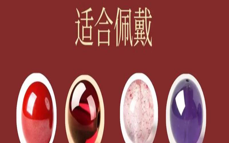八字火旺佩戴什么合适呢（火命的男人戴什么最旺）