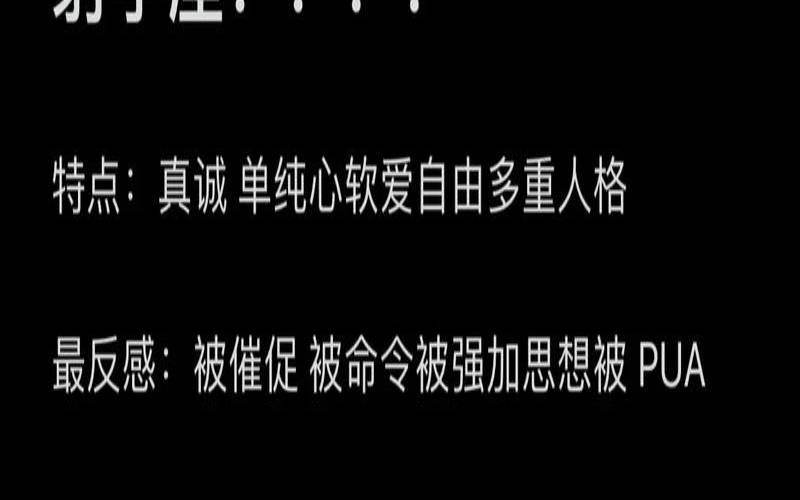 射手座真爱是哪个星座（射手女最让男人神魂颠倒）