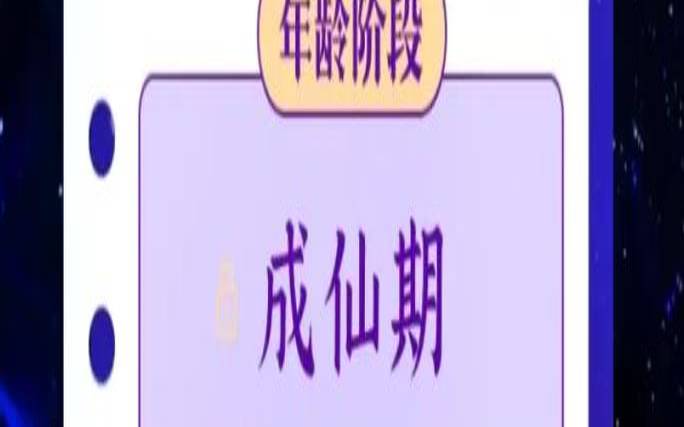 测试三年后收获什么成果（测试你能活到多少岁）