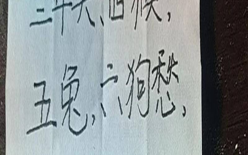 败代表什么生肖动物（十二生肖败月表）
