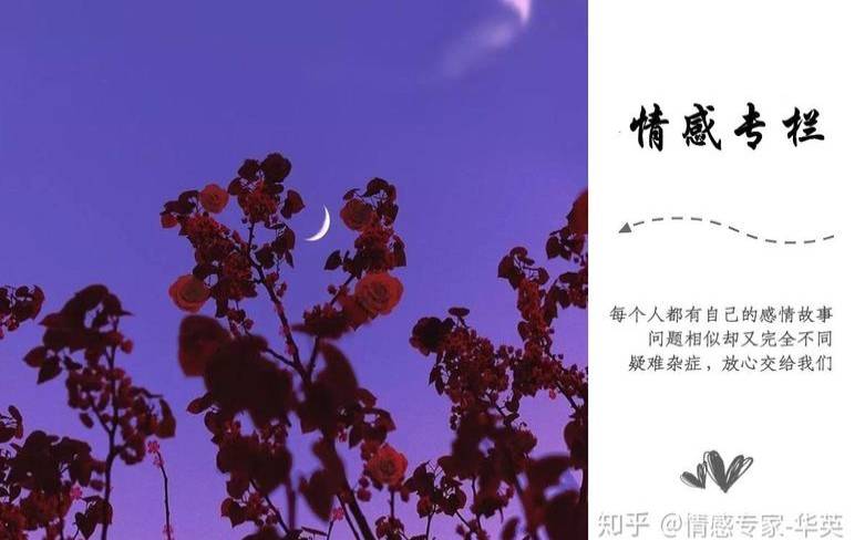 塔罗测试老公出轨了吗（测试婚姻命运免费测试软件）