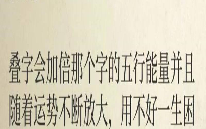 个性的鼠宝宝小名（鼠年女孩小名萌一点的叠字）
