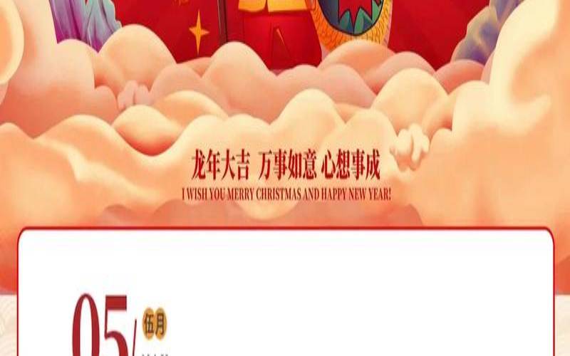农历三月初九生日好吗（2024年3月剖宫产吉日）