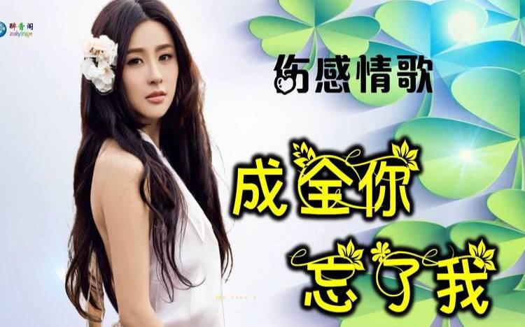来生你和ta还有缘吗歌词（生来便是缘分）