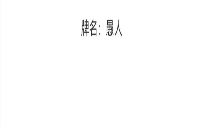 塔罗牌78张牌面详解（78张塔罗牌解释大全）