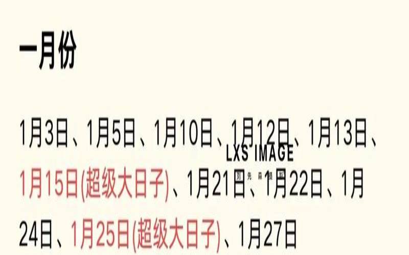 星座是按国历算还是农历（国历2月是什么星座）