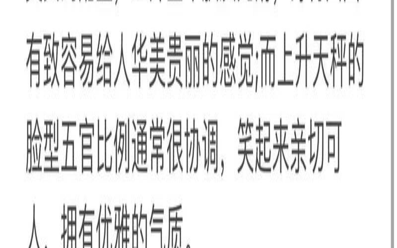 适合占星师的配置（什么星盘配置最专一）