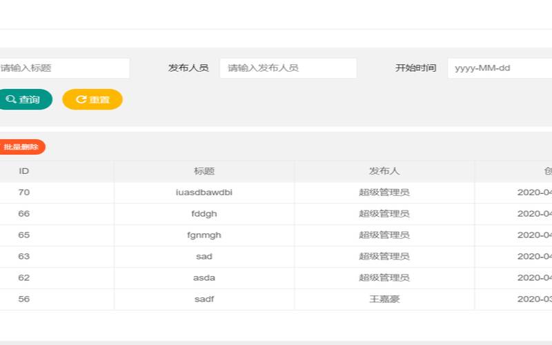 041213是什么星座（0411-82298190）