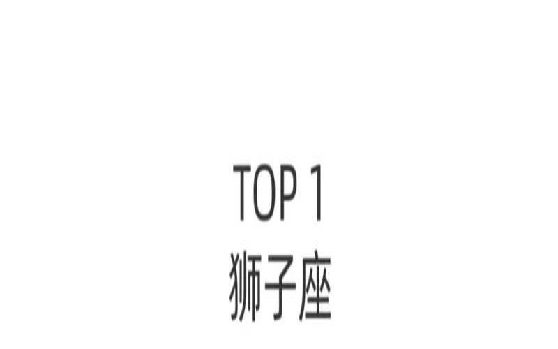 结婚后越来越年轻的女人（婚后老公更爱的星座女）