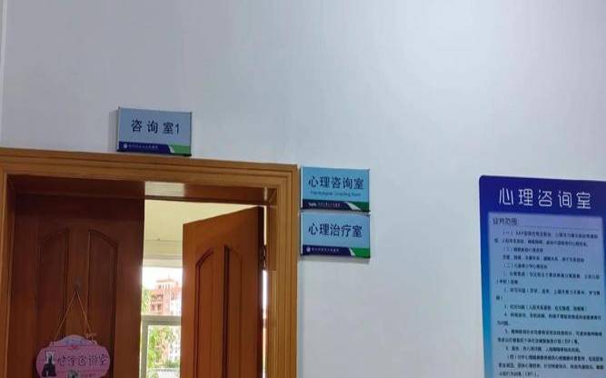 医院心理测试是什么项目（心理疏导多少钱一次）