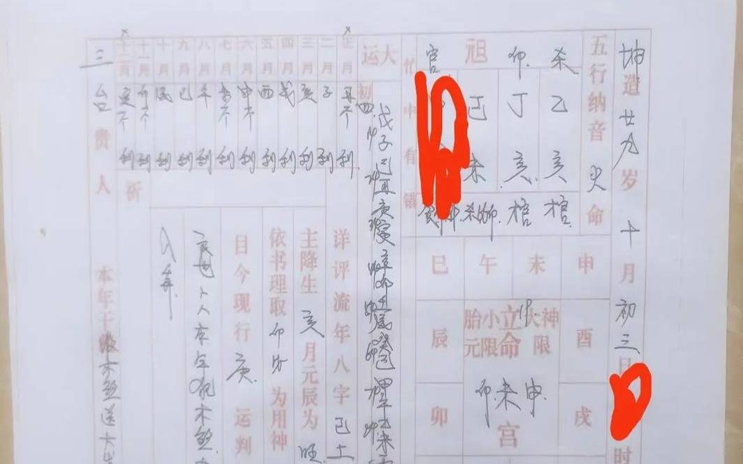 涧下水命和涧下水命相克吗（两个涧下水命结婚好吗）