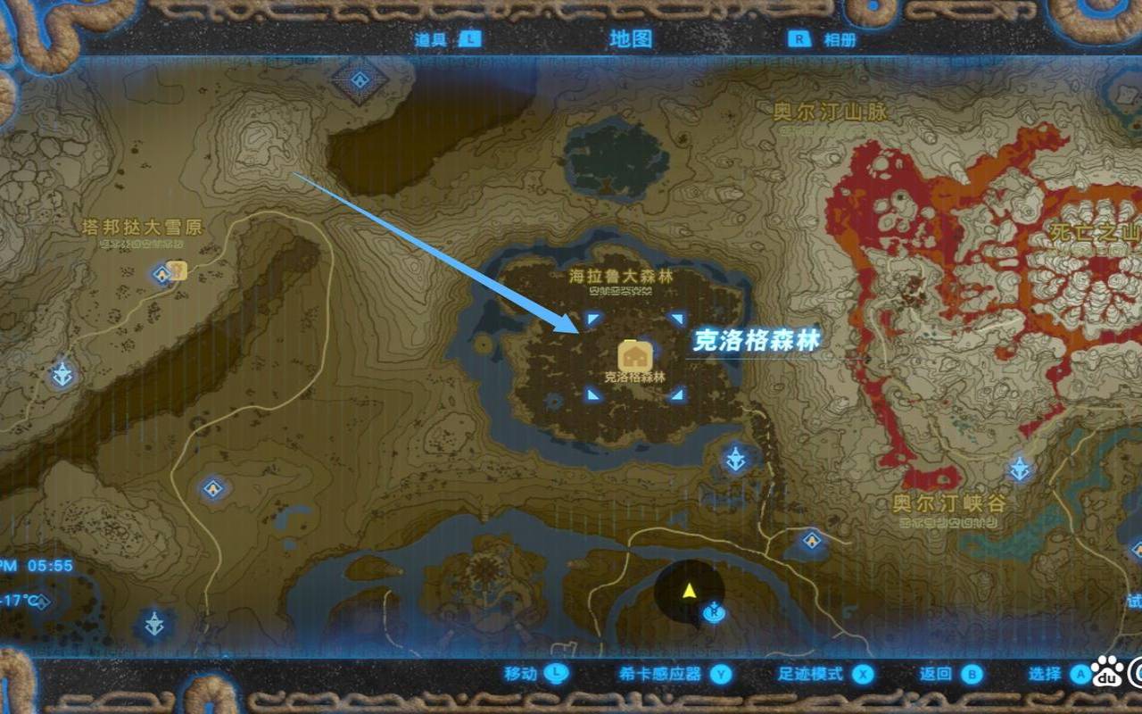 荒野之息迷雾之森在哪（荒野之息迷雾森林位置）