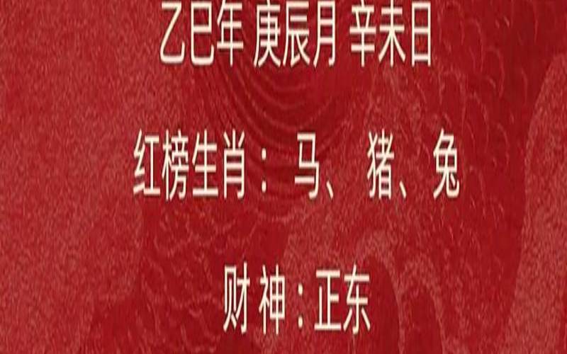 鼠年姻缘运势2020运势详解（2020年最火的结婚祝福语）