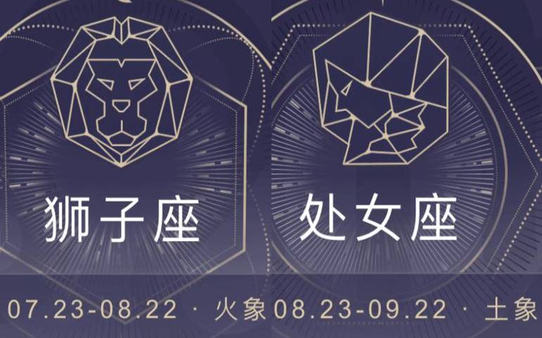 星座恋人mp3下载（平行恋人mp3下载）