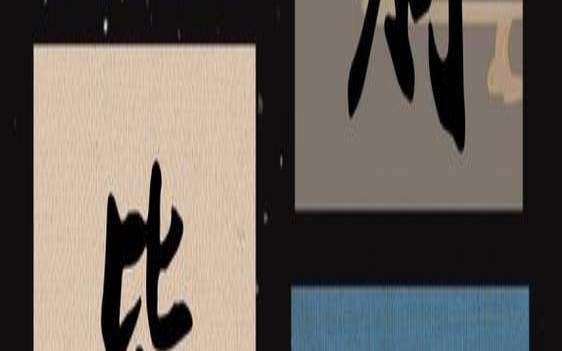 46的吉祥寓意（手机尾号46好不好）