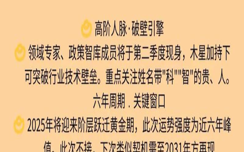今日生肖属猴人运势查询（属猴的今日运势怎么样）