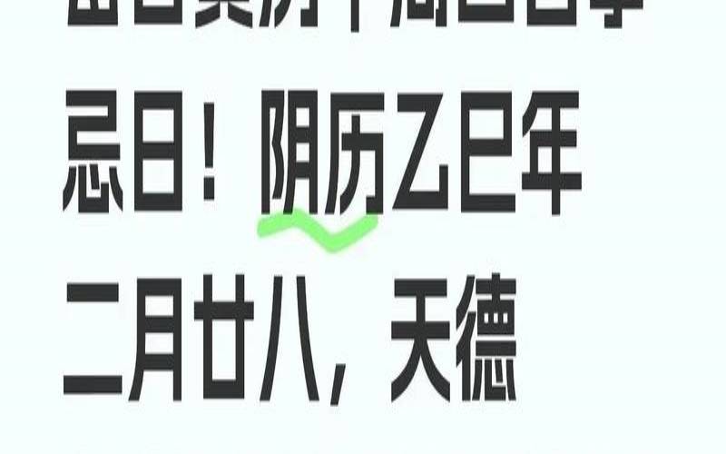 属牛的人21年二月搬家吉日（2019年腊月搬家的黄道吉日）