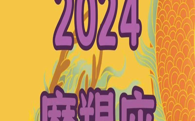双子座12月星座运势（摩羯座2021到2030年运势）