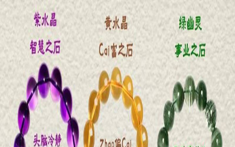 属马的戴什么生肖比较好（属马佩戴什么生肖最好）