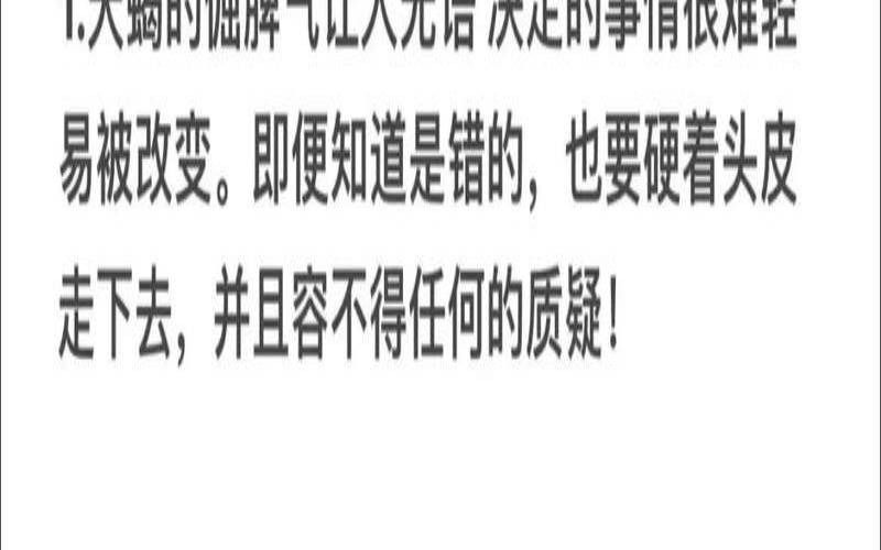 天蝎座聪明到什么程度（天蝎座的人聪明吗）