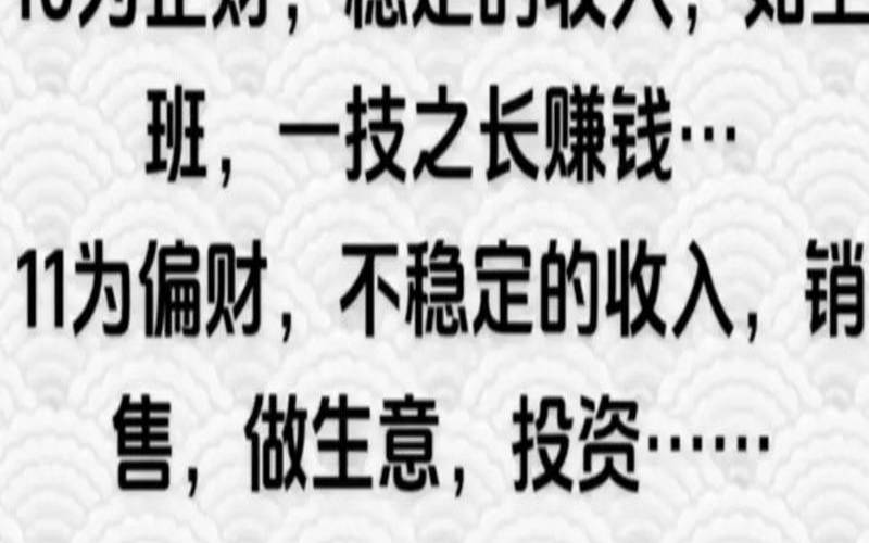 数字53的吉凶含义（易经数字吉凶）