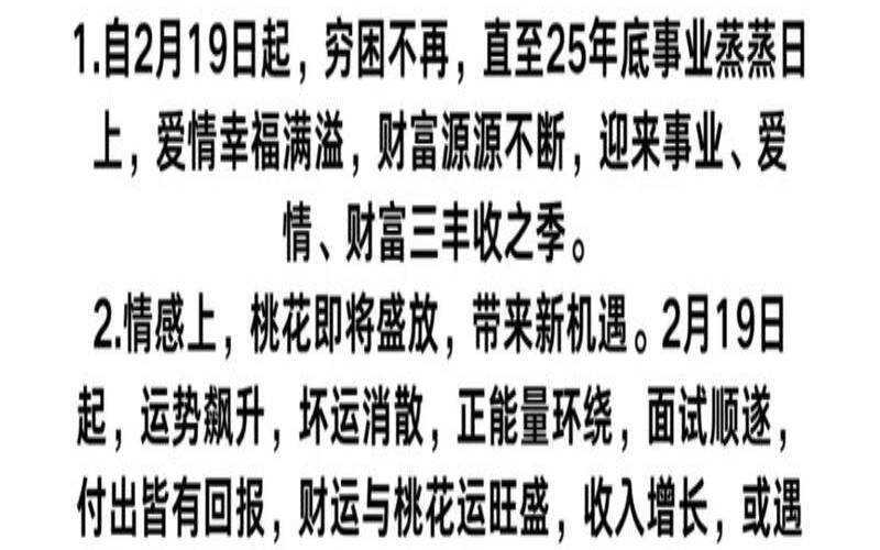 陶白白双鱼座今日运势（女双鱼座今日运势）