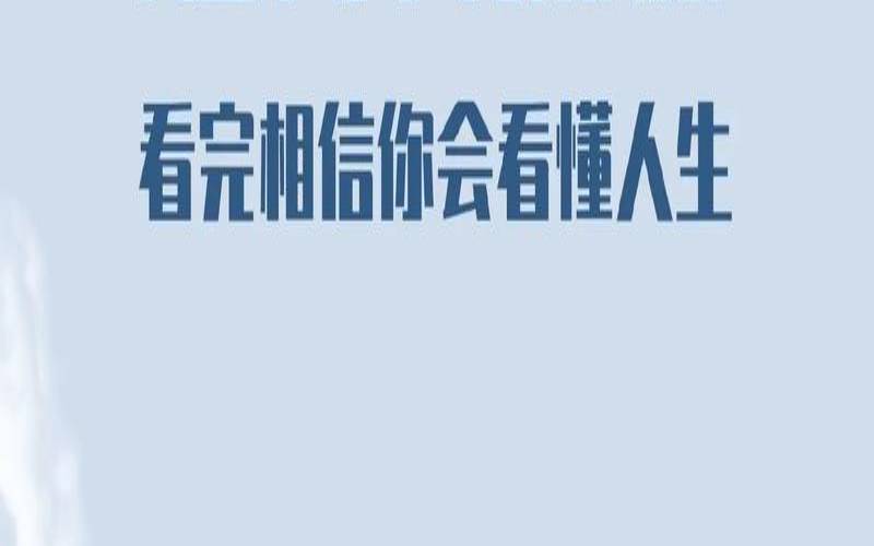 人生中哪个年龄段最辛苦（一生中最好的年龄）