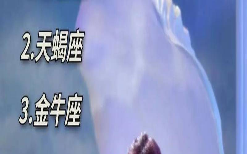 神经病星座是哪个星座（巨蟹座容易得精神病吗）