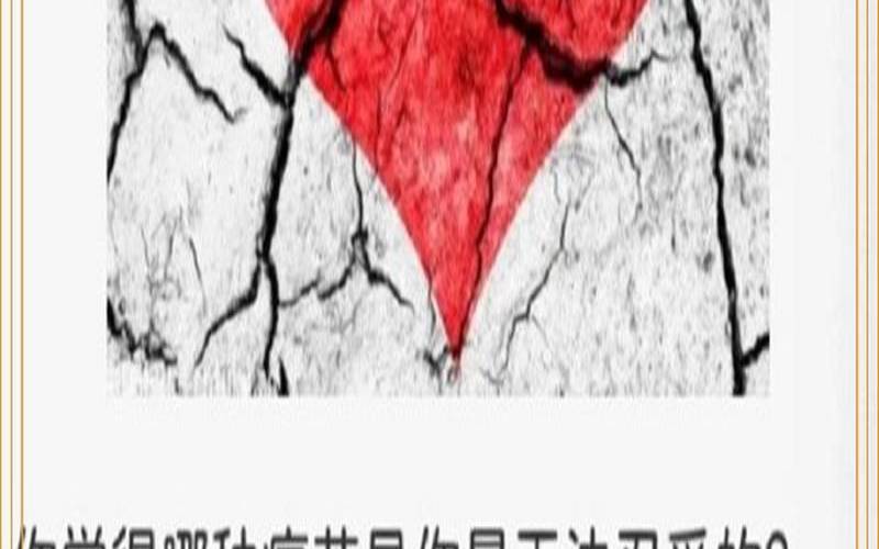 测你的心狠指数（测试你的杀气）