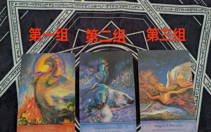 塔罗牌帮人占卜（塔罗占卜他此刻的想法）